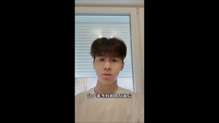 最快足球比分直播-18岁张家鸣：赛季结束后我将正式回到伯恩利，感谢足协和辽宁铁人