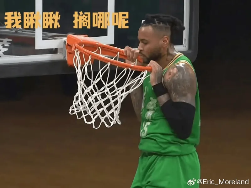 足球比分网-扣篮后做引体向上吃T！莫兰德晒照：对不起，我有时候忍不住