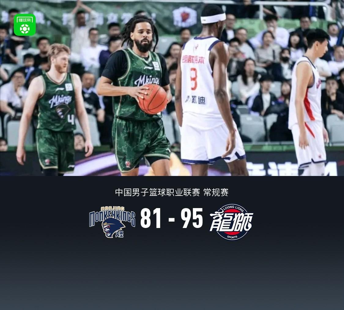 足球比分网-广州95-81同曦,杰曼-科尔首秀0分,徐昕21+11+4帽,郭昊文20分
